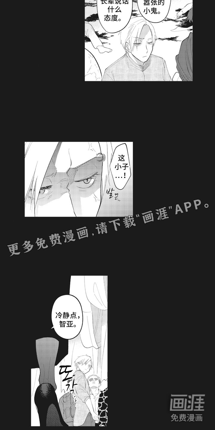 第9章：想不起来