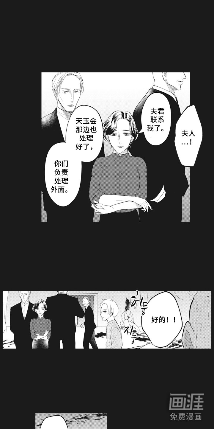 第9章：想不起来