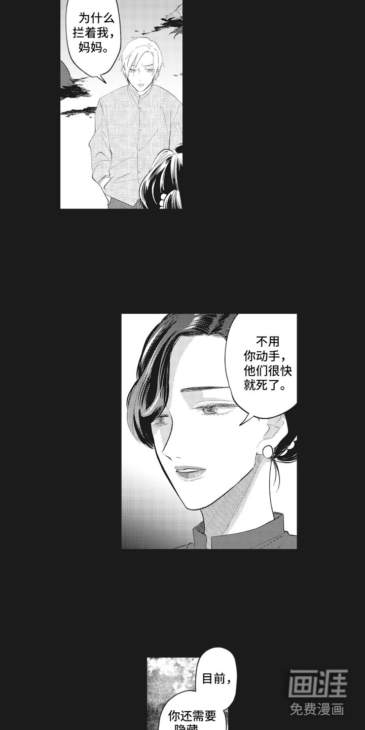 第9章：想不起来