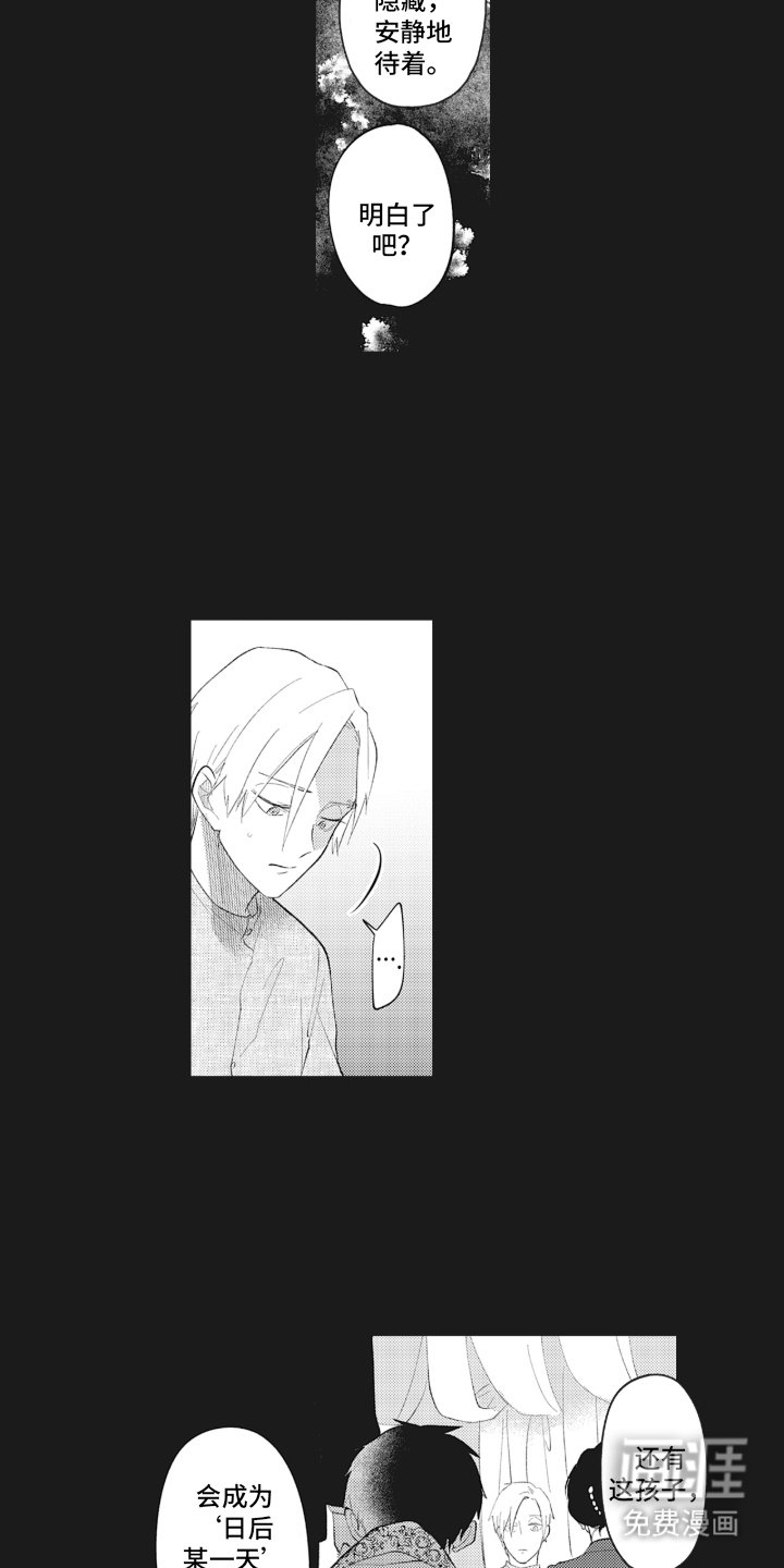 第9章：想不起来
