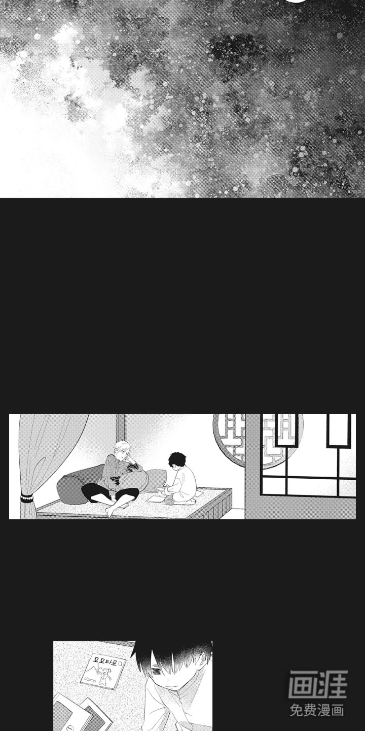 第9章：想不起来