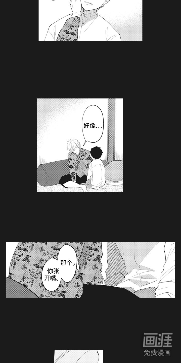 第9章：想不起来