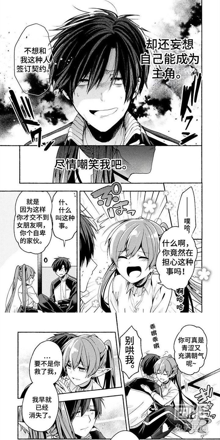 第10章：女子大学生