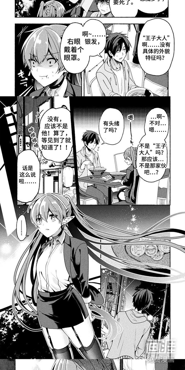 第10章：女子大学生