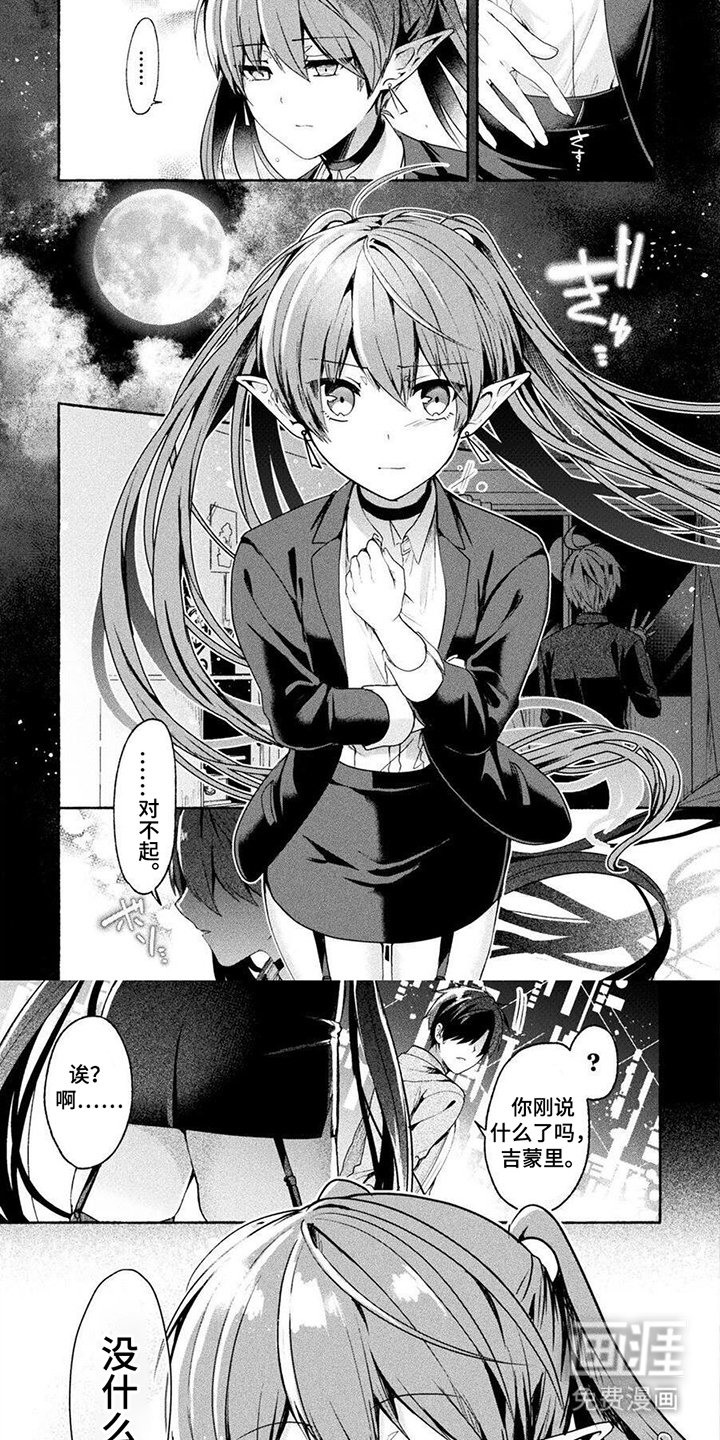 第10章：女子大学生