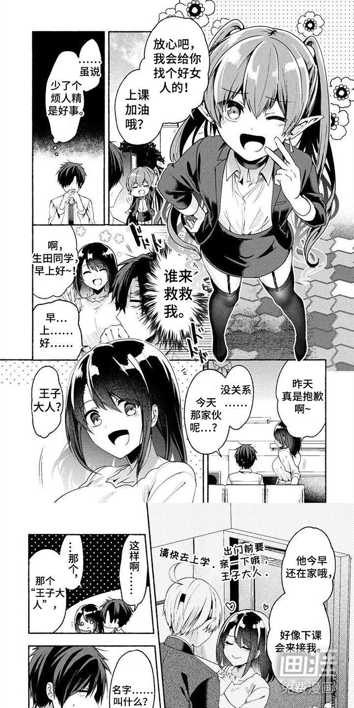 第11章：包围