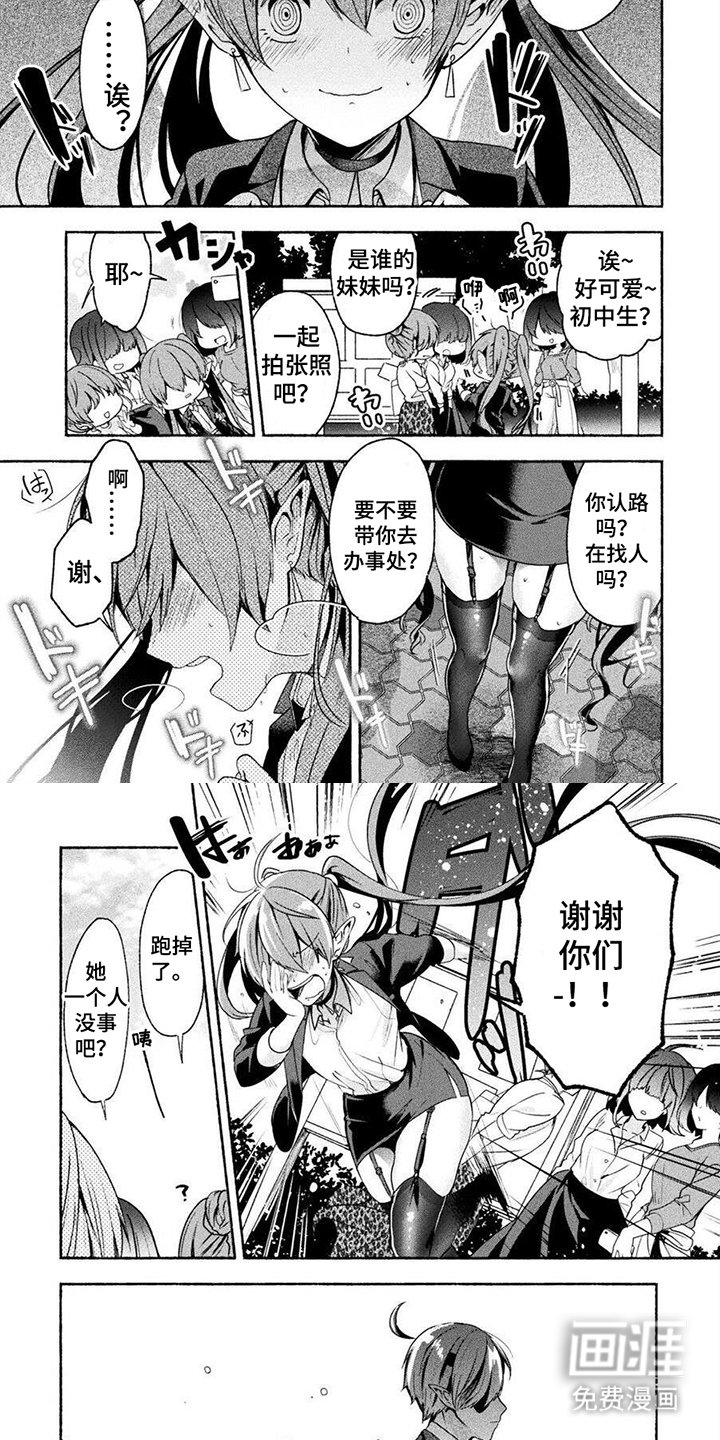 第11章：包围