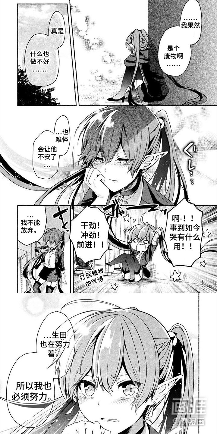 第11章：包围