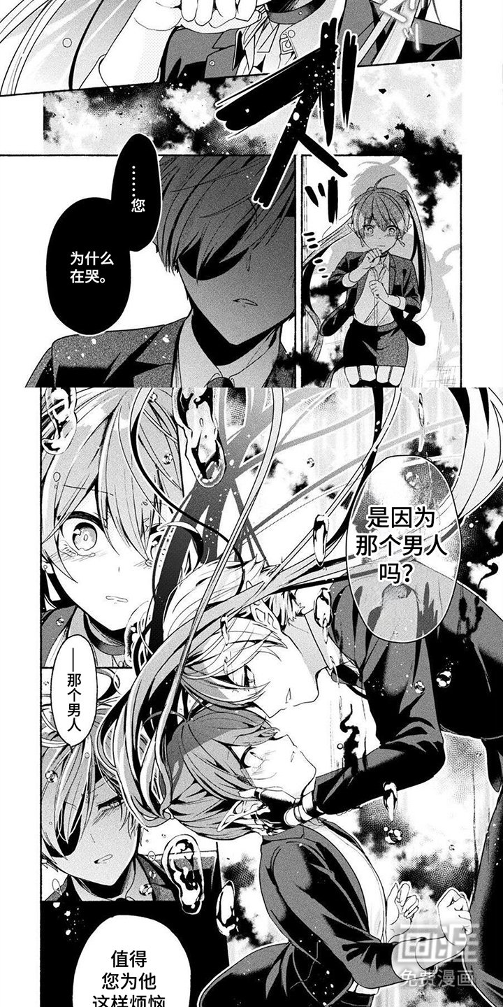 第11章：包围