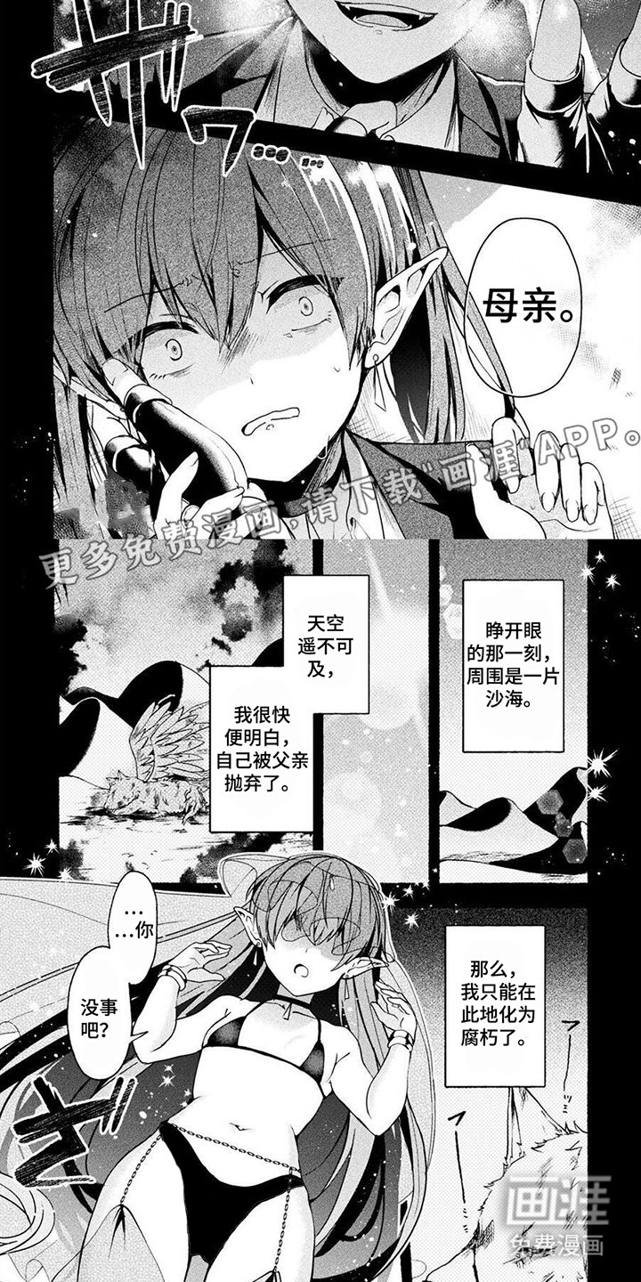 第12章：救救我