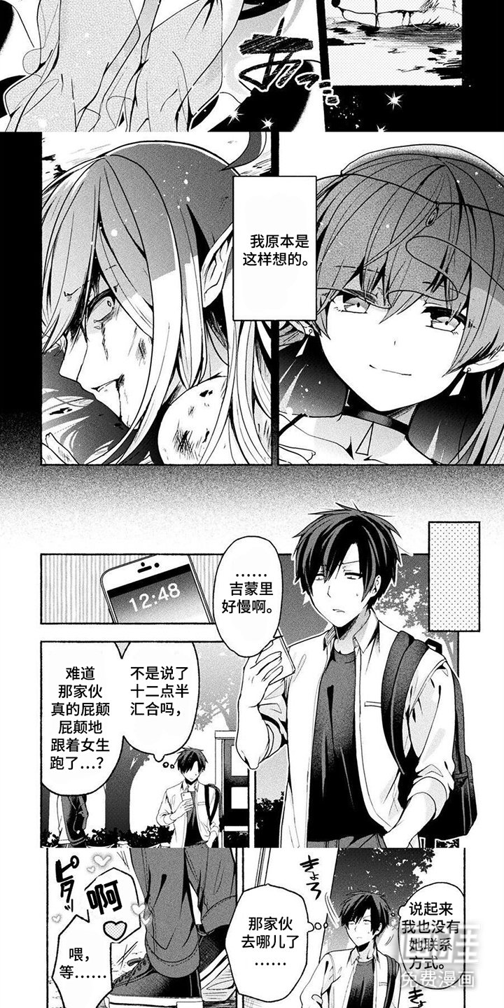 第12章：救救我