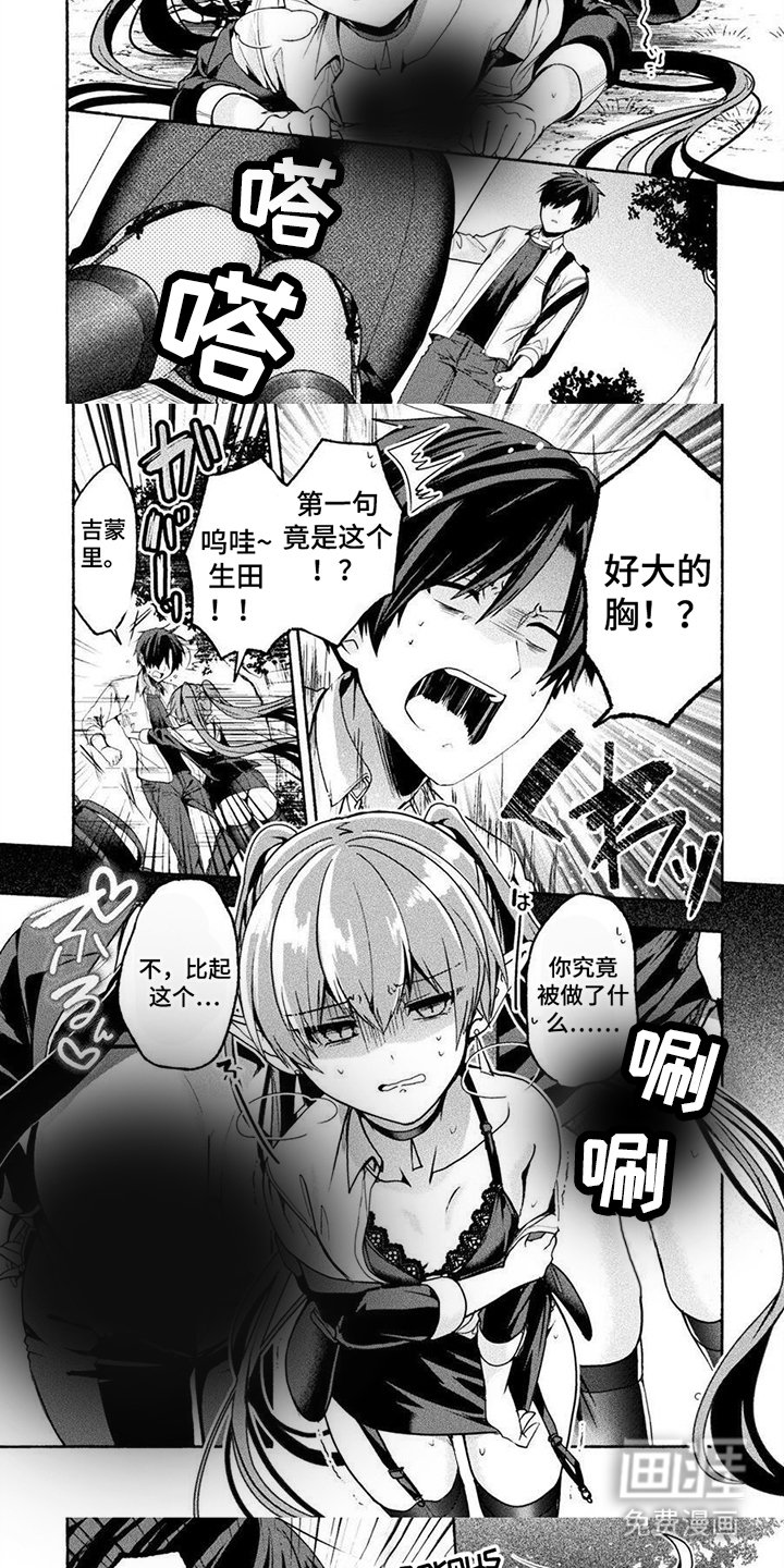 第12章：救救我