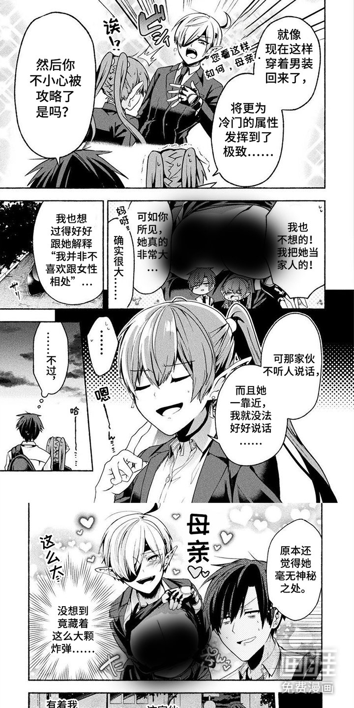 第14章：感冒