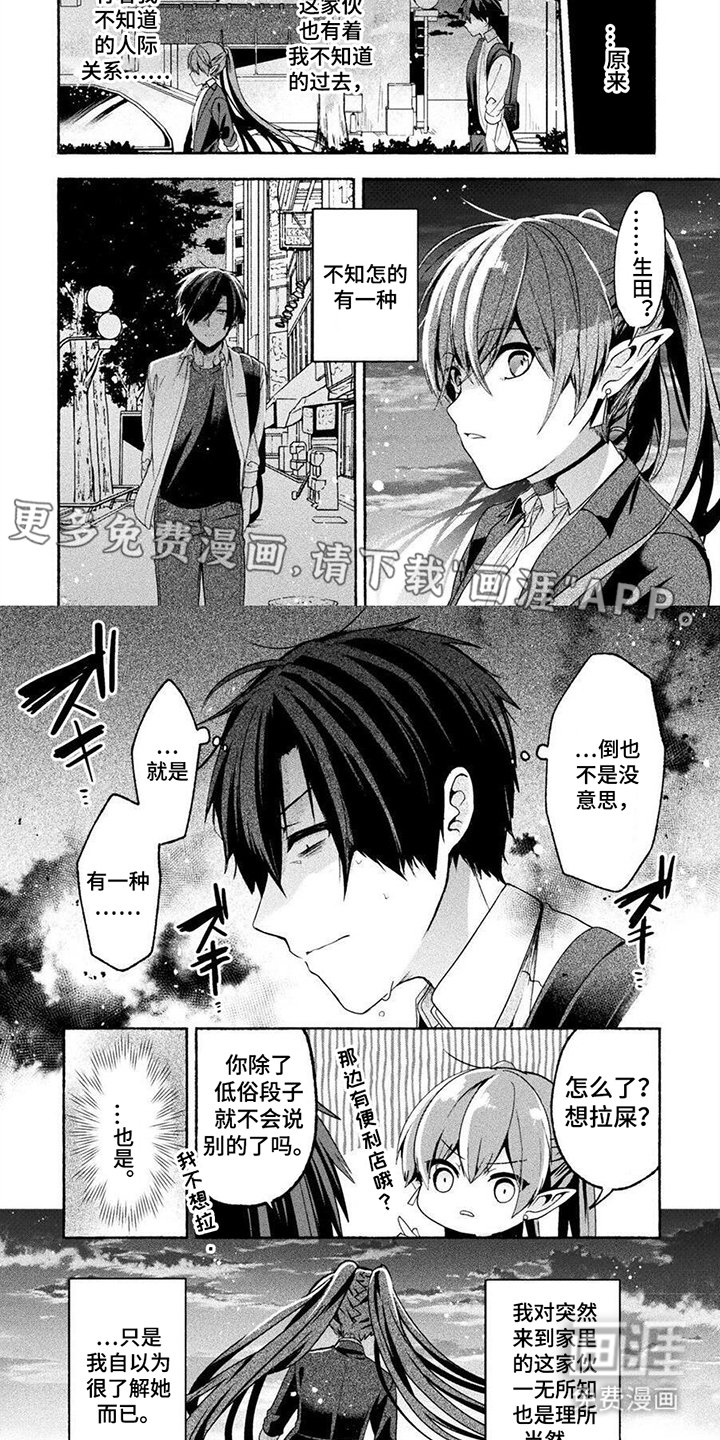 第14章：感冒