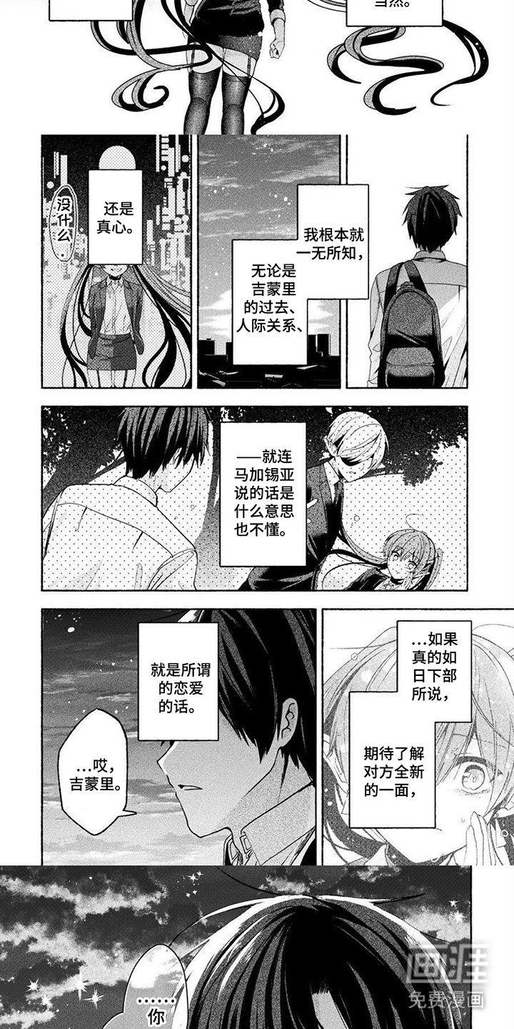 第14章：感冒