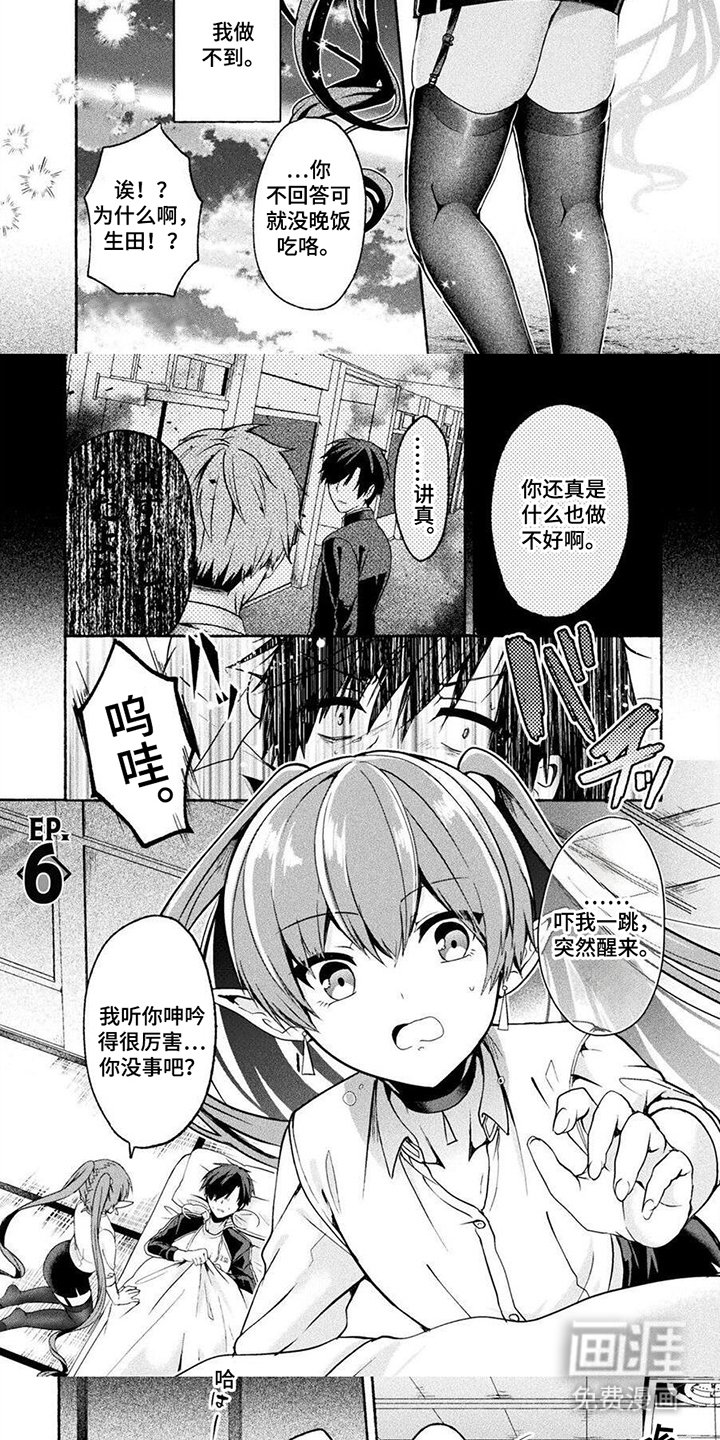 第14章：感冒