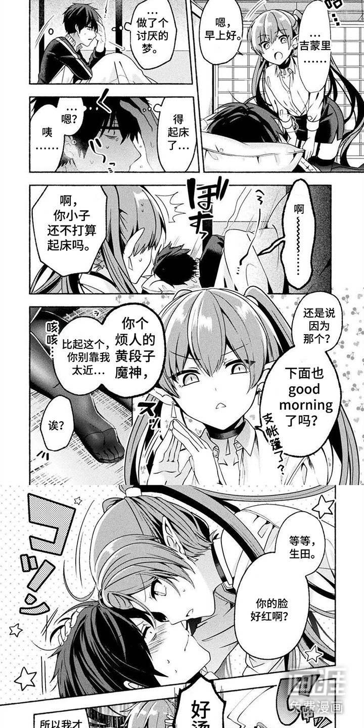 第14章：感冒