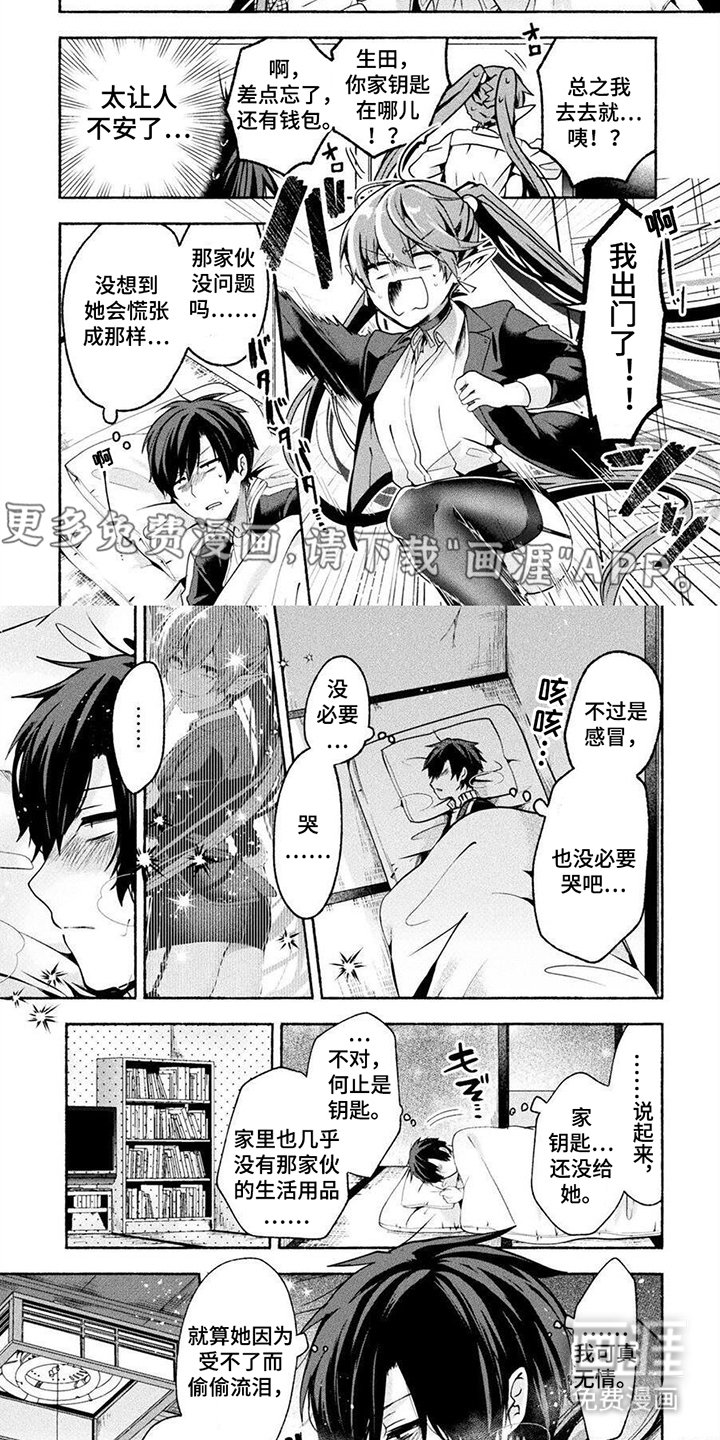 第15章：和我一样