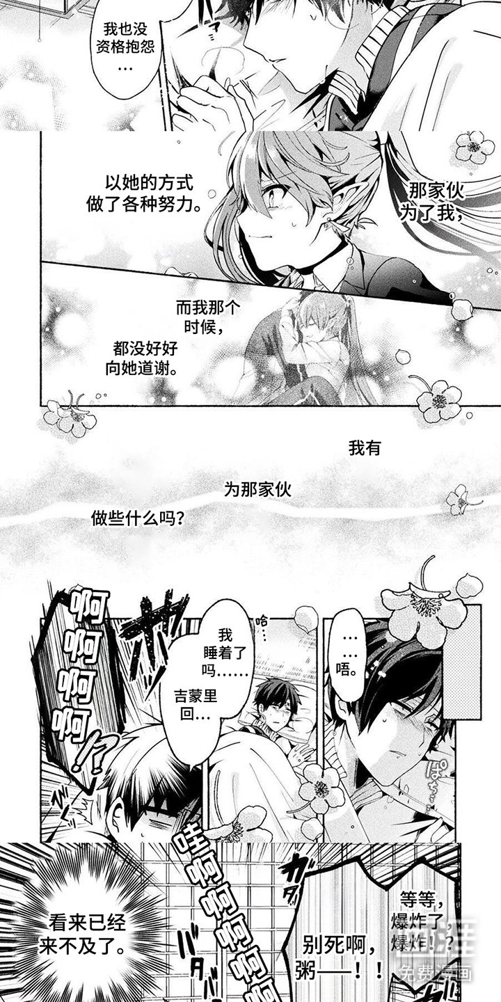 第15章：和我一样