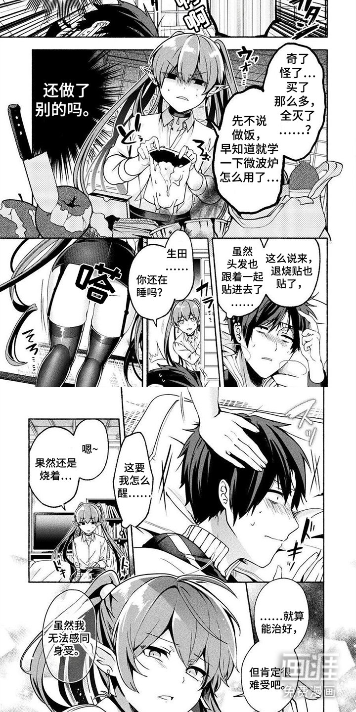 第15章：和我一样