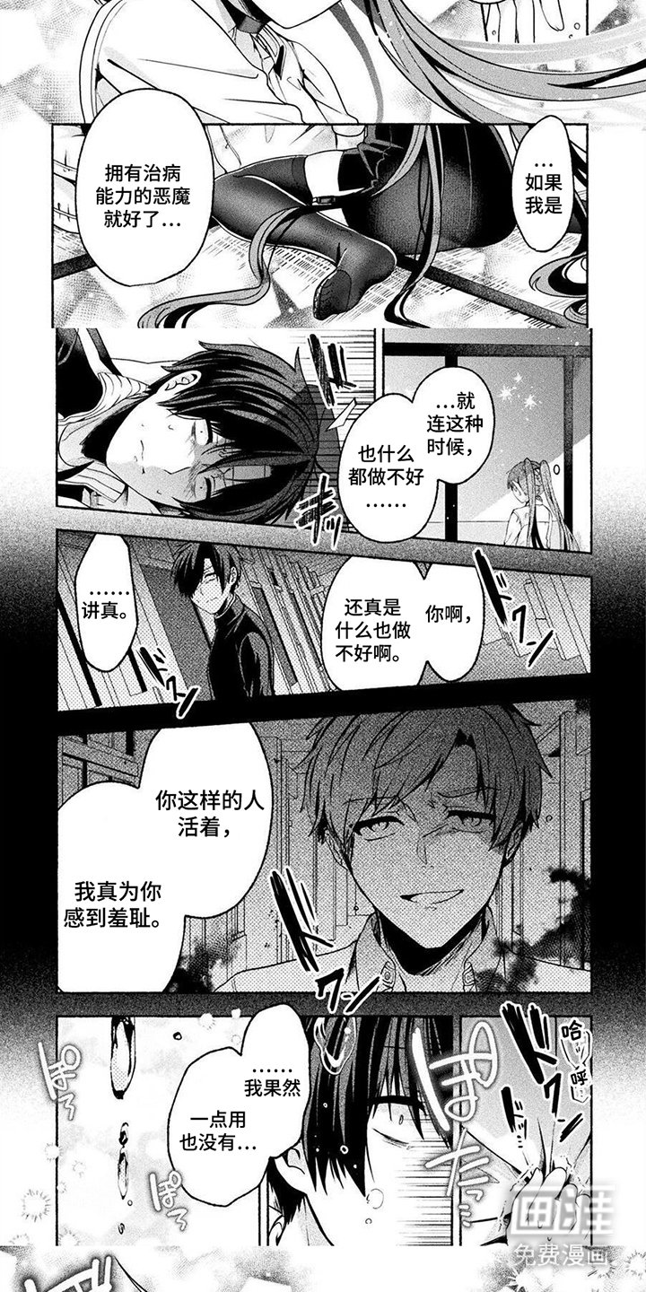 第15章：和我一样