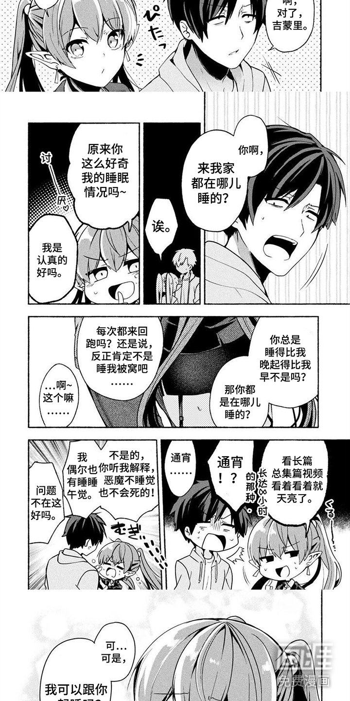 第17章：大婴儿