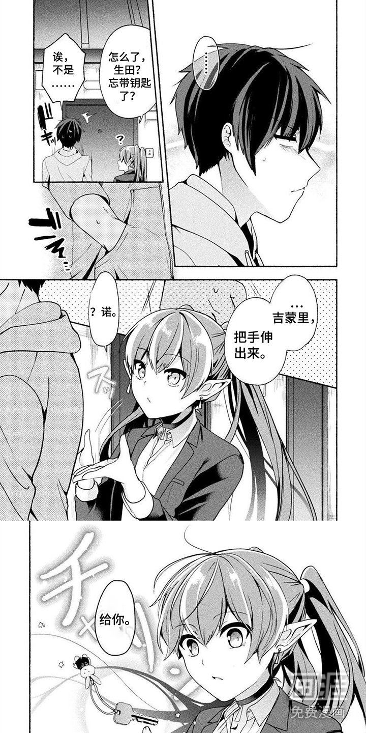 第19章：一起睡