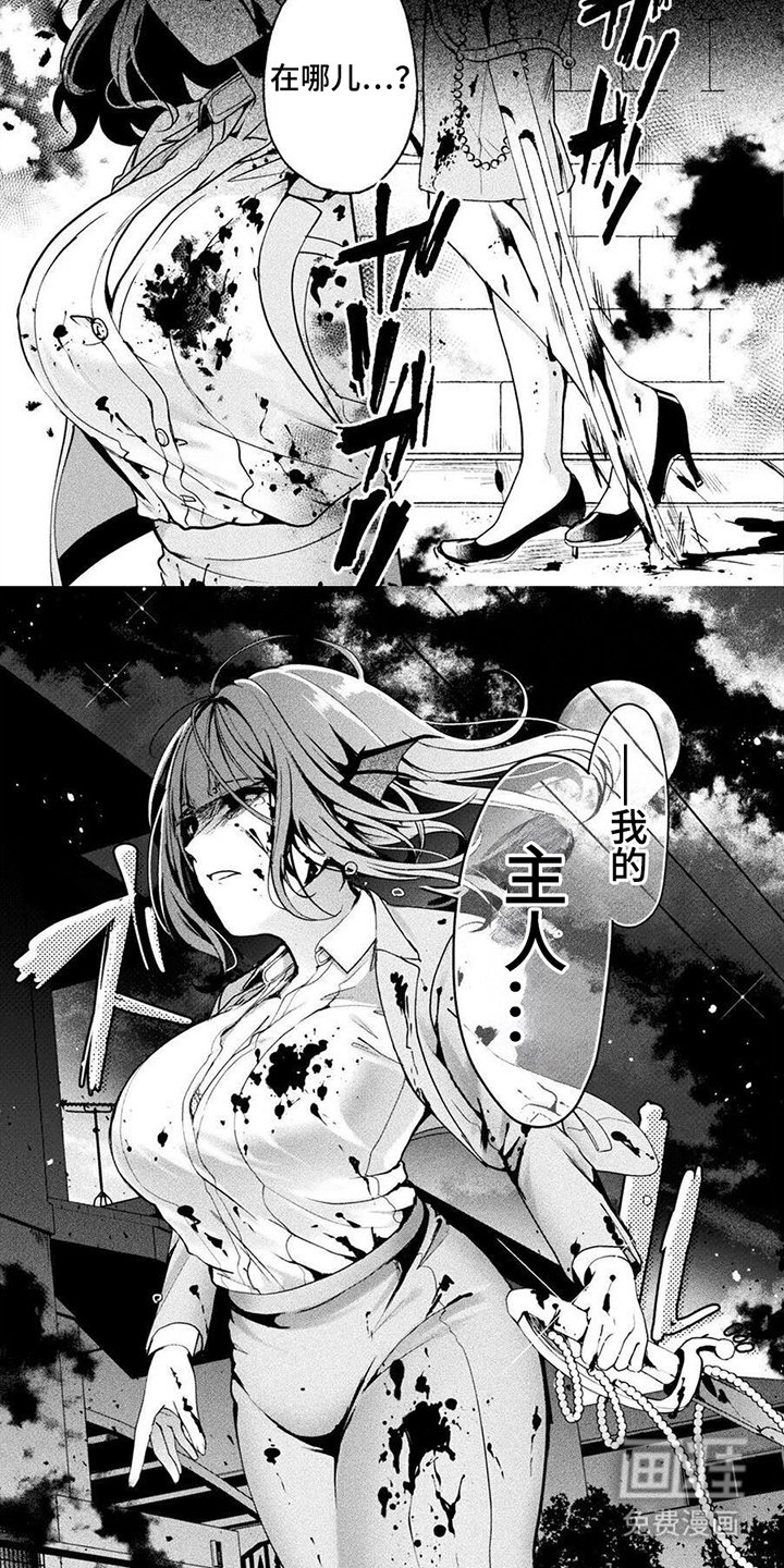 第19章：一起睡