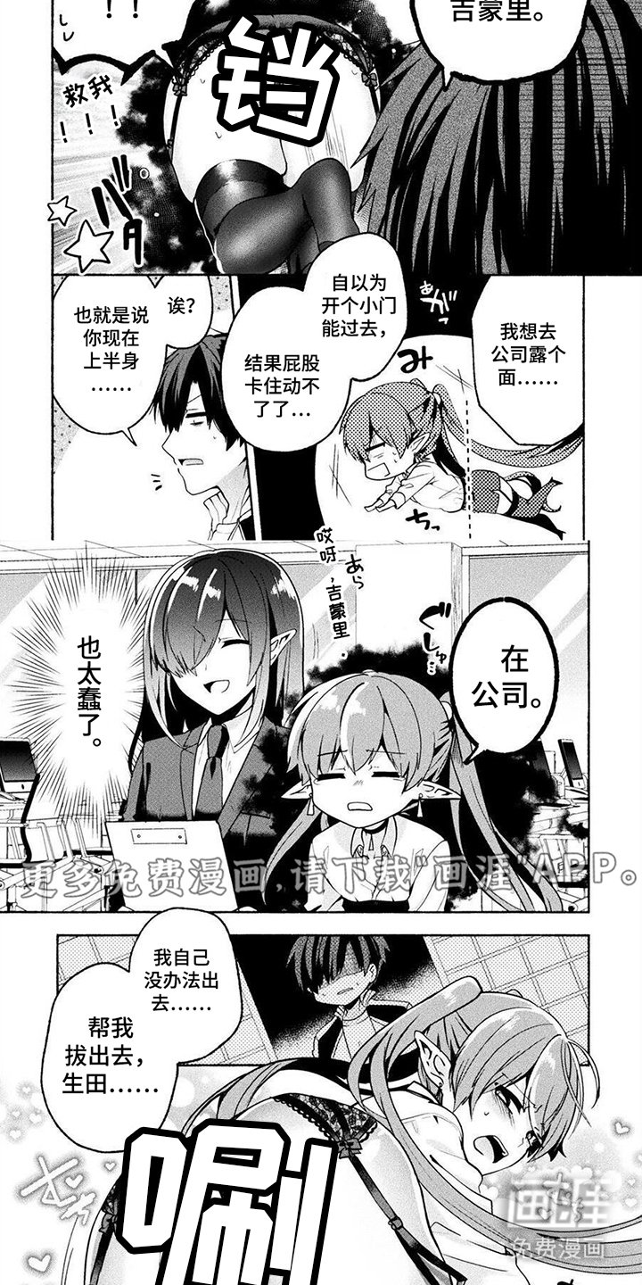 第20章：卡住
