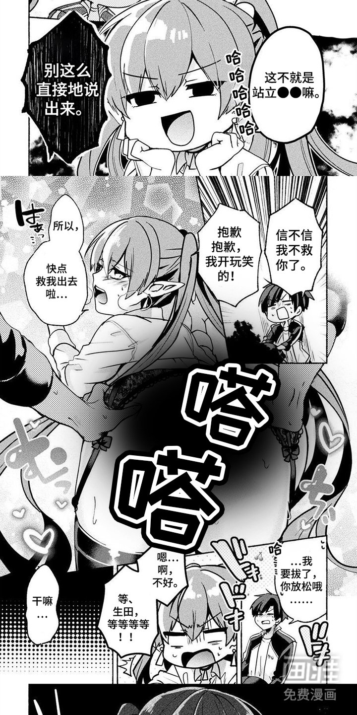 第20章：卡住