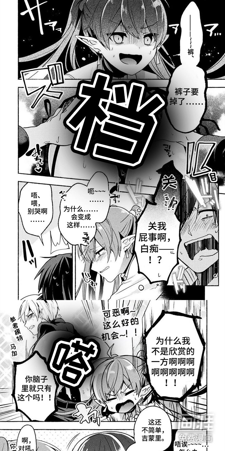 第20章：卡住