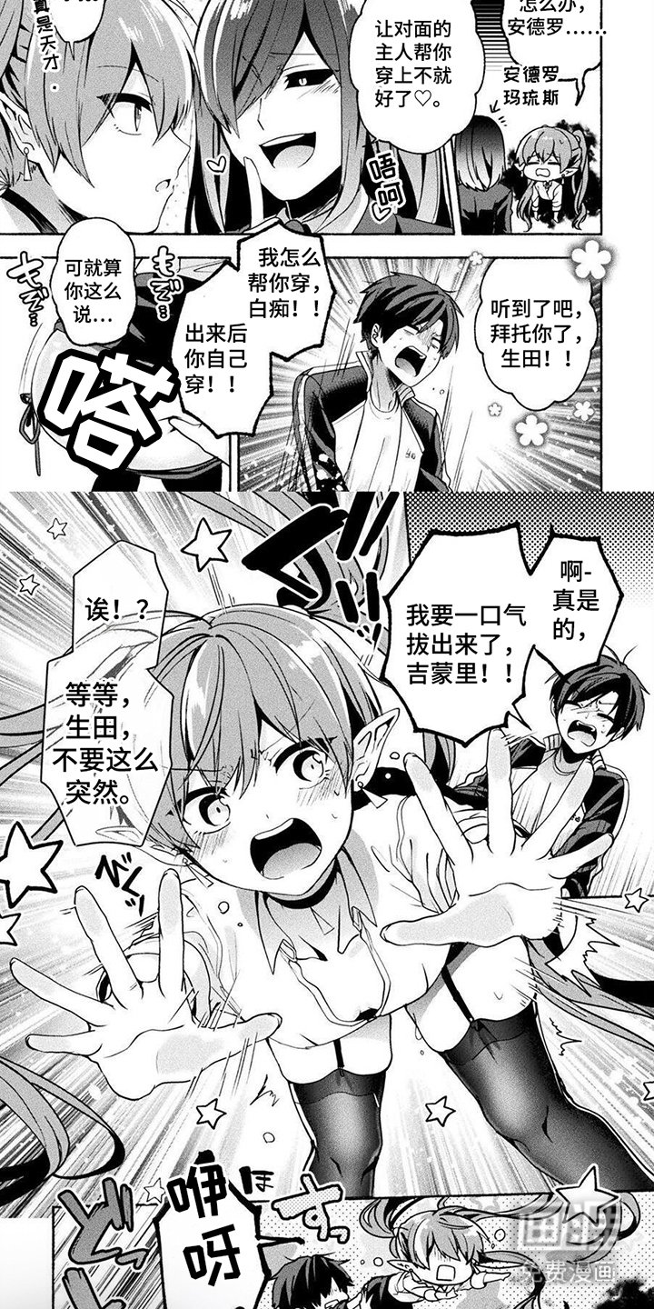 第20章：卡住