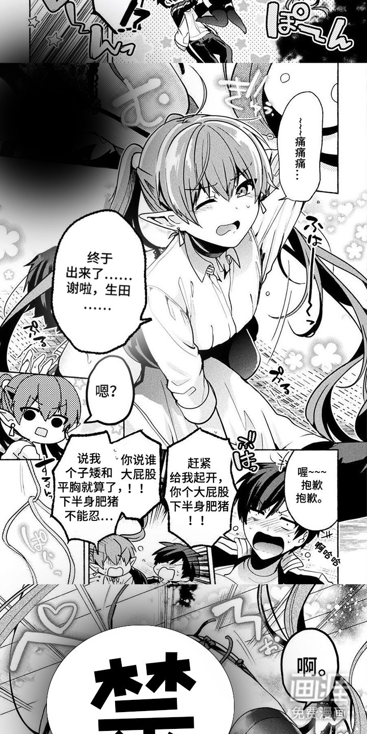 第20章：卡住
