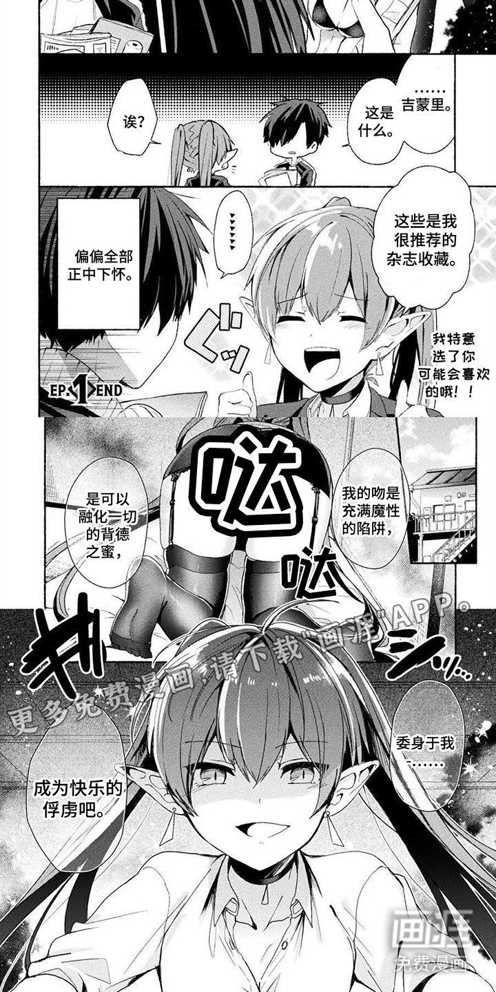 第4章：由我来