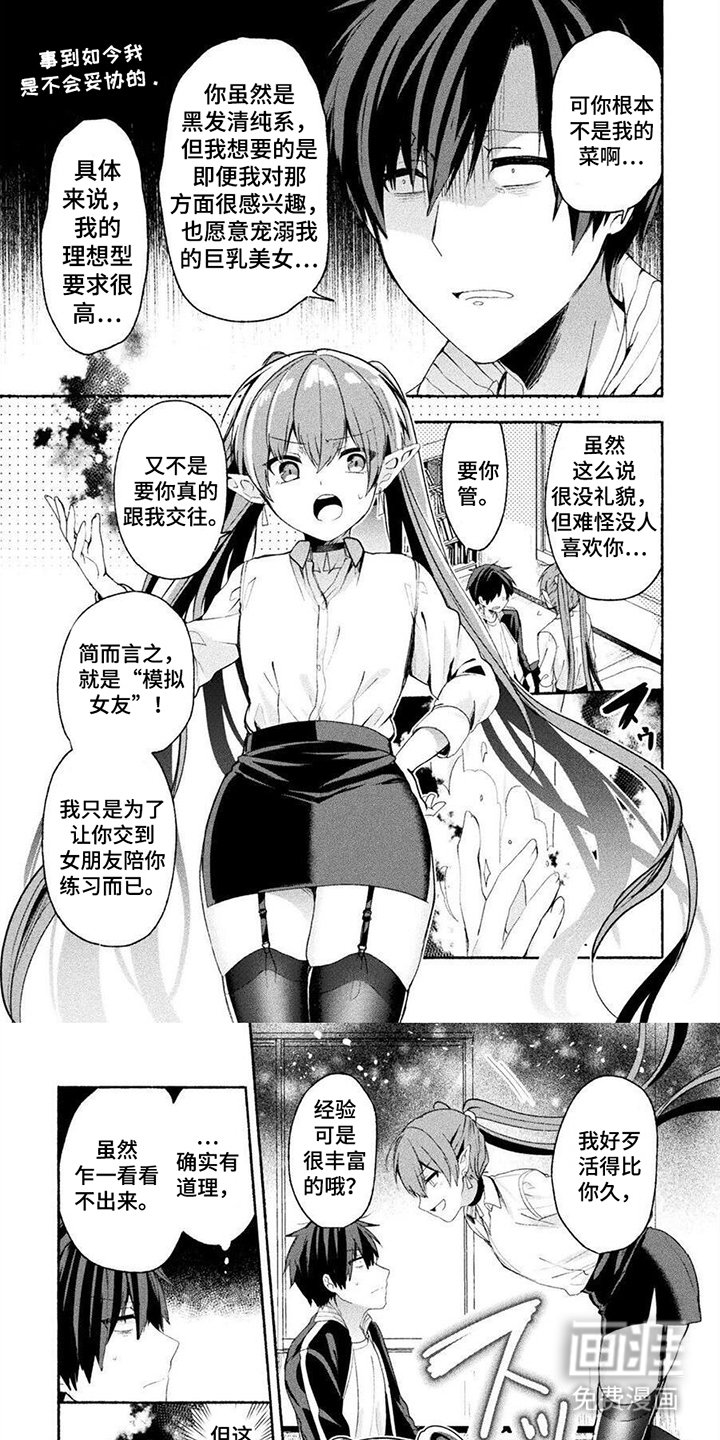 第5章：代替练习