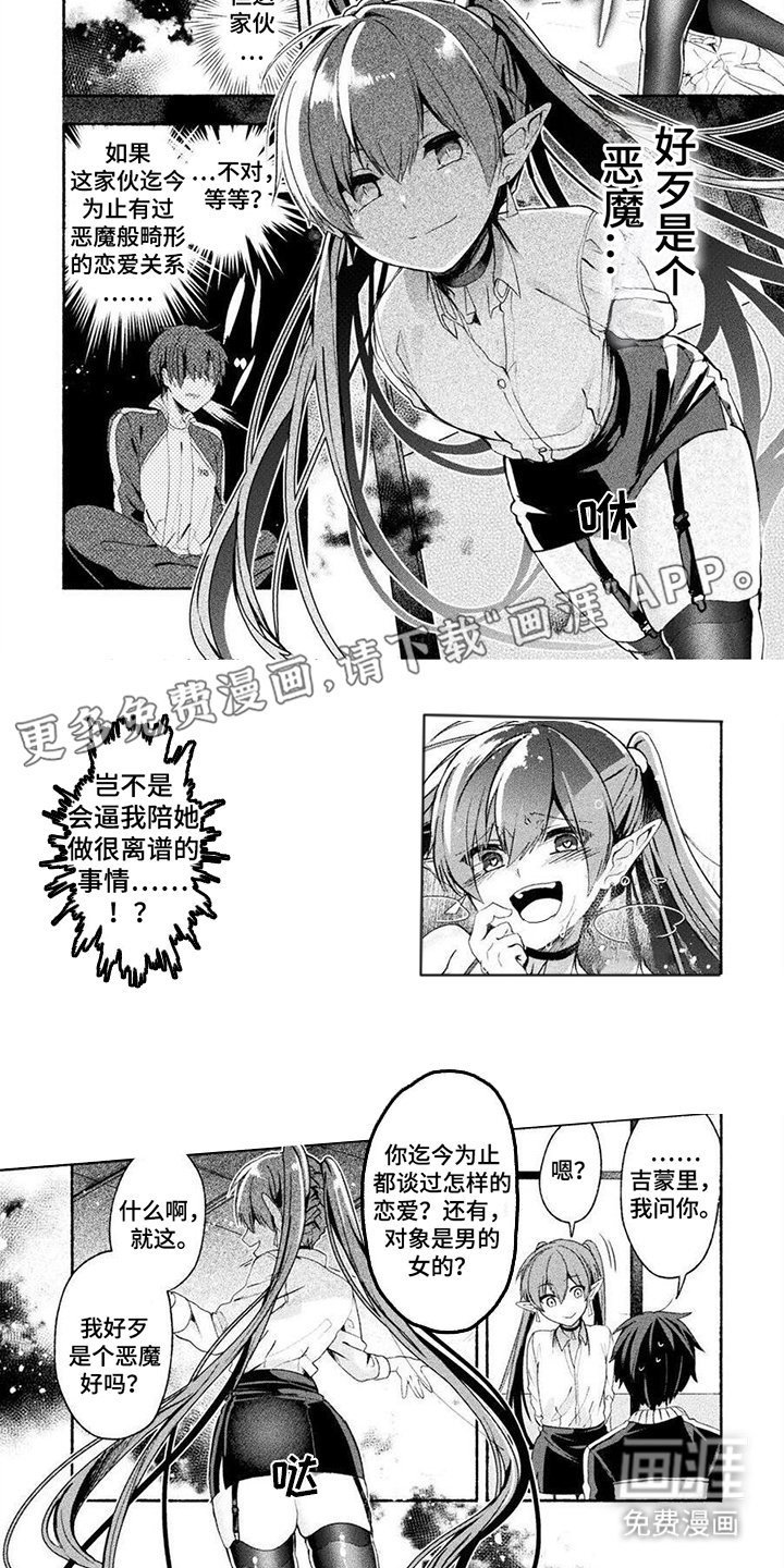第5章：代替练习