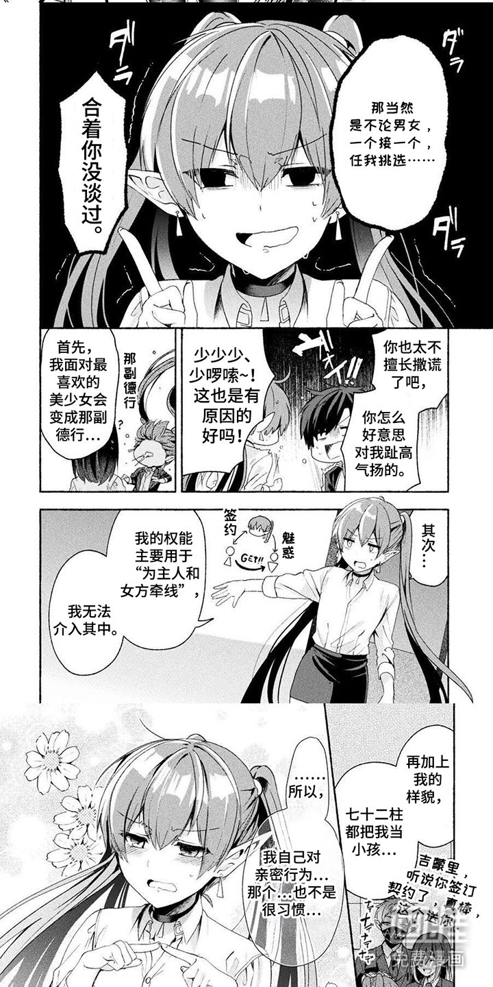 第5章：代替练习