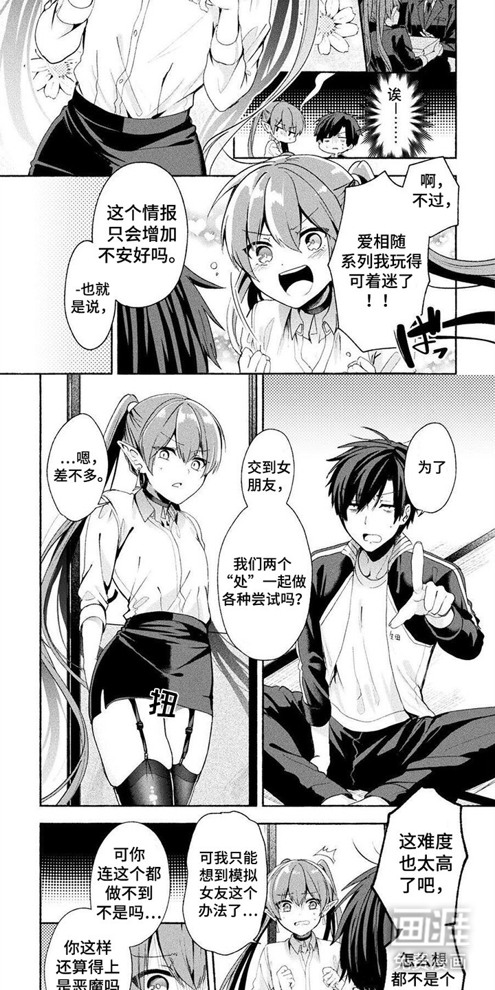 第5章：代替练习