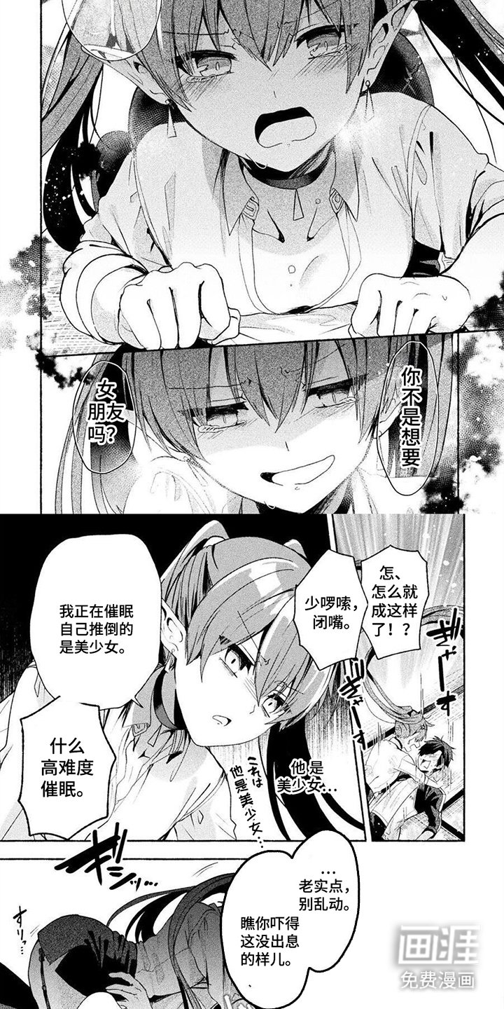 第5章：代替练习