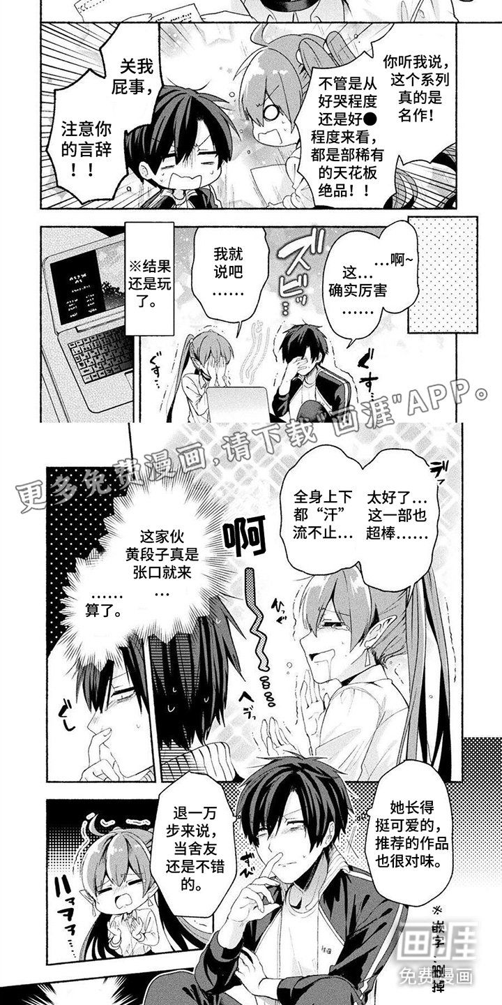 第6章：做不到