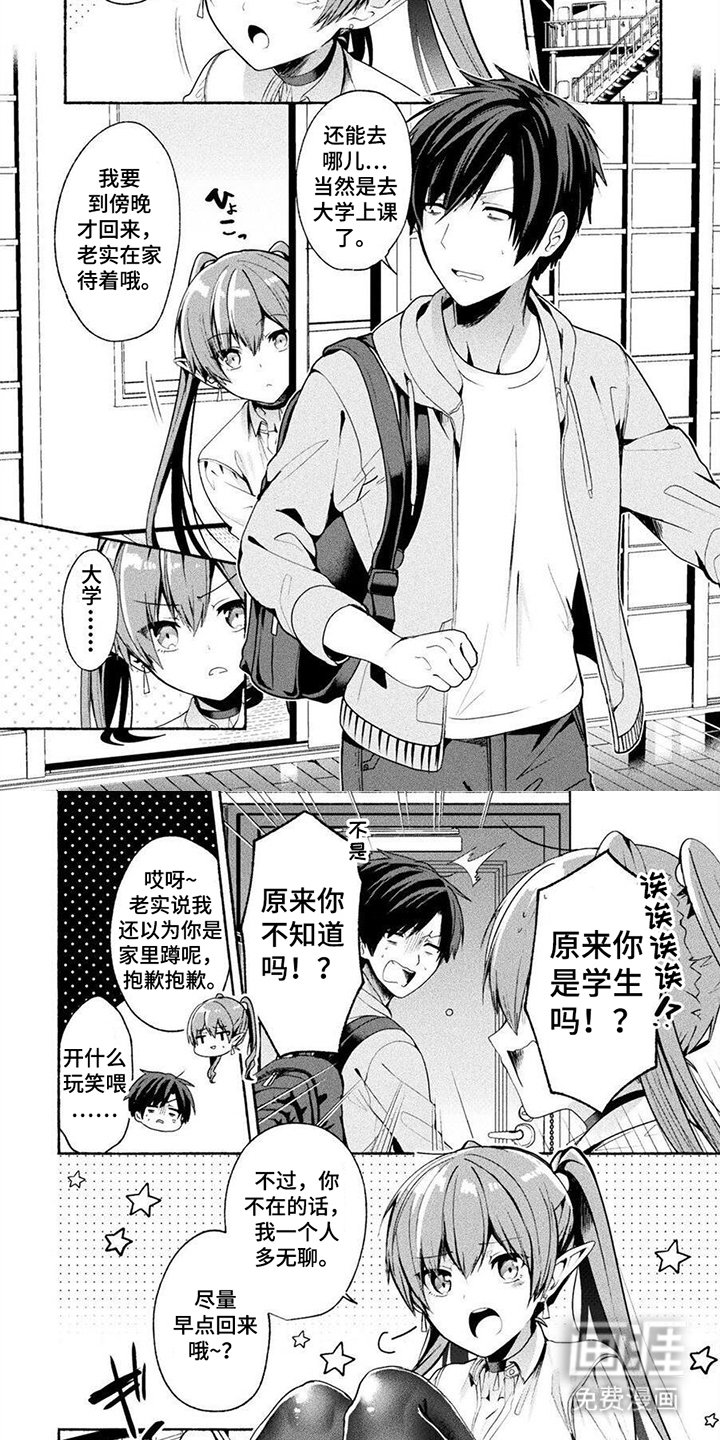 第6章：做不到