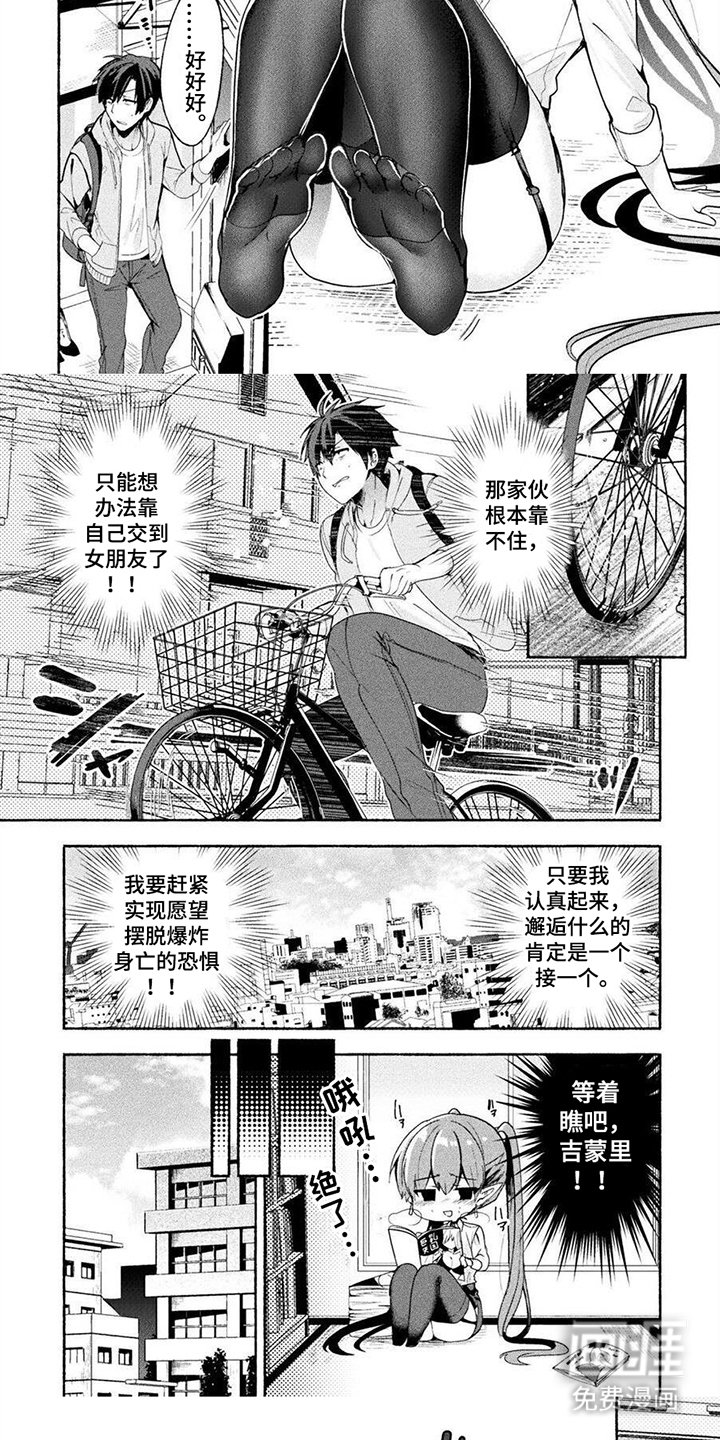 第6章：做不到