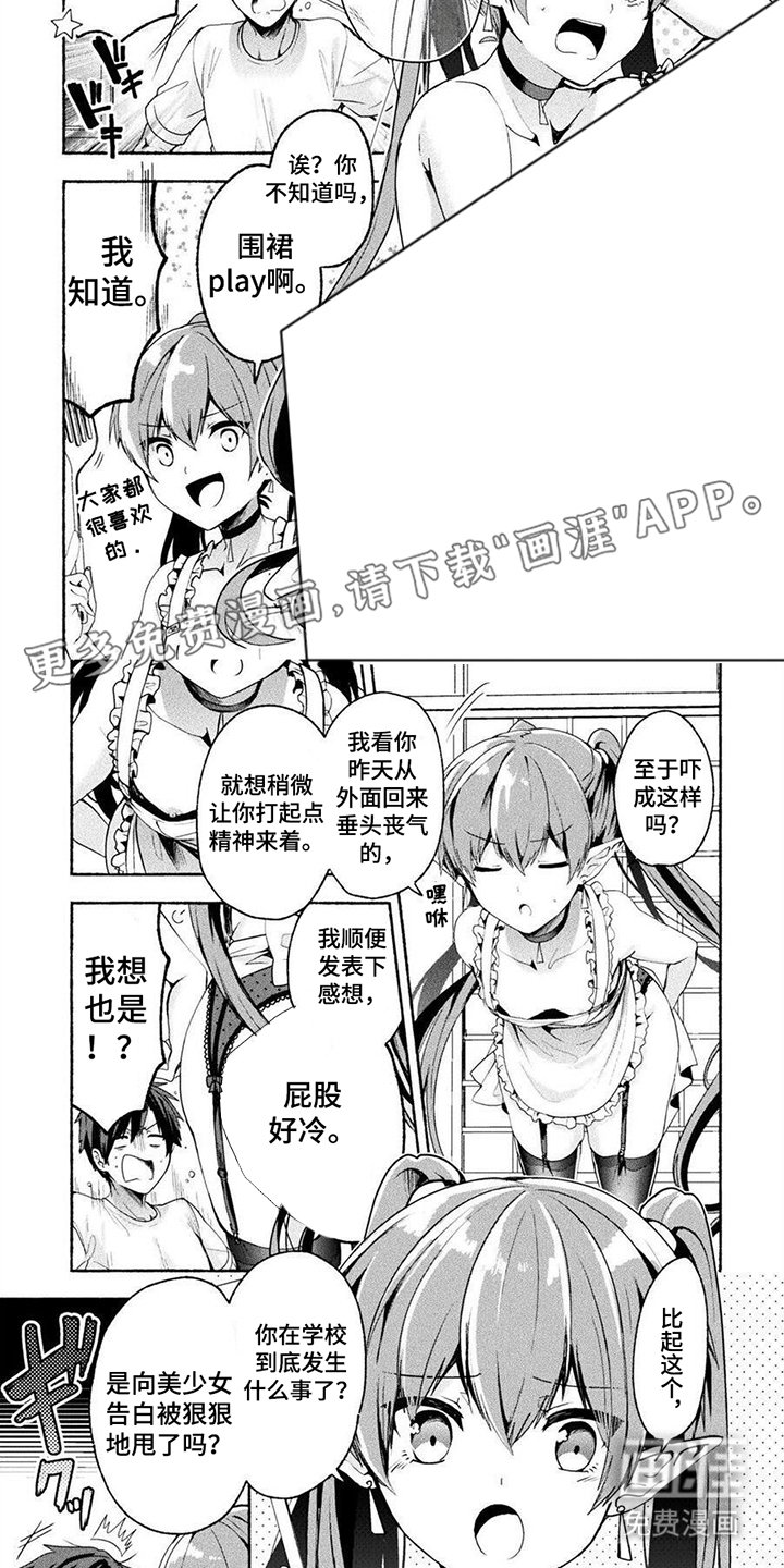 第9章：放弃我吧