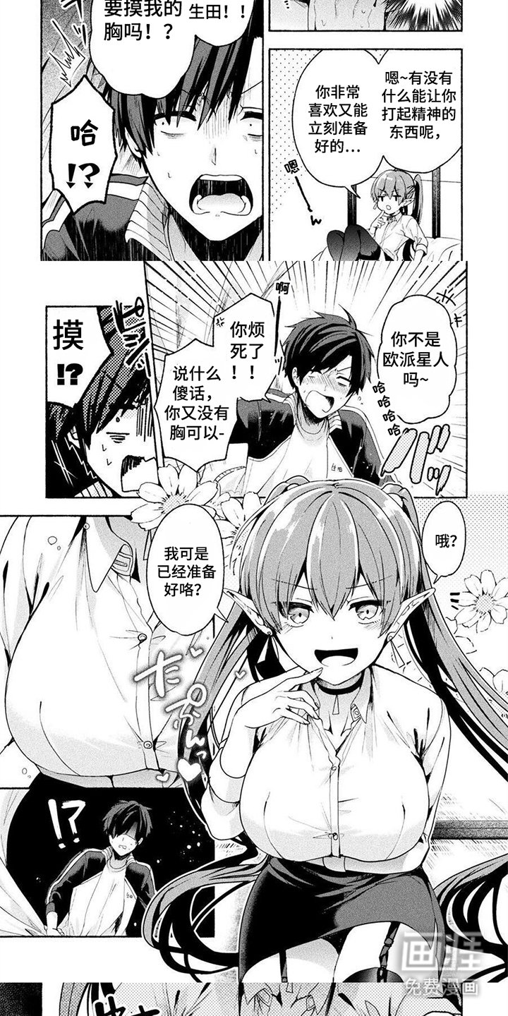第9章：放弃我吧