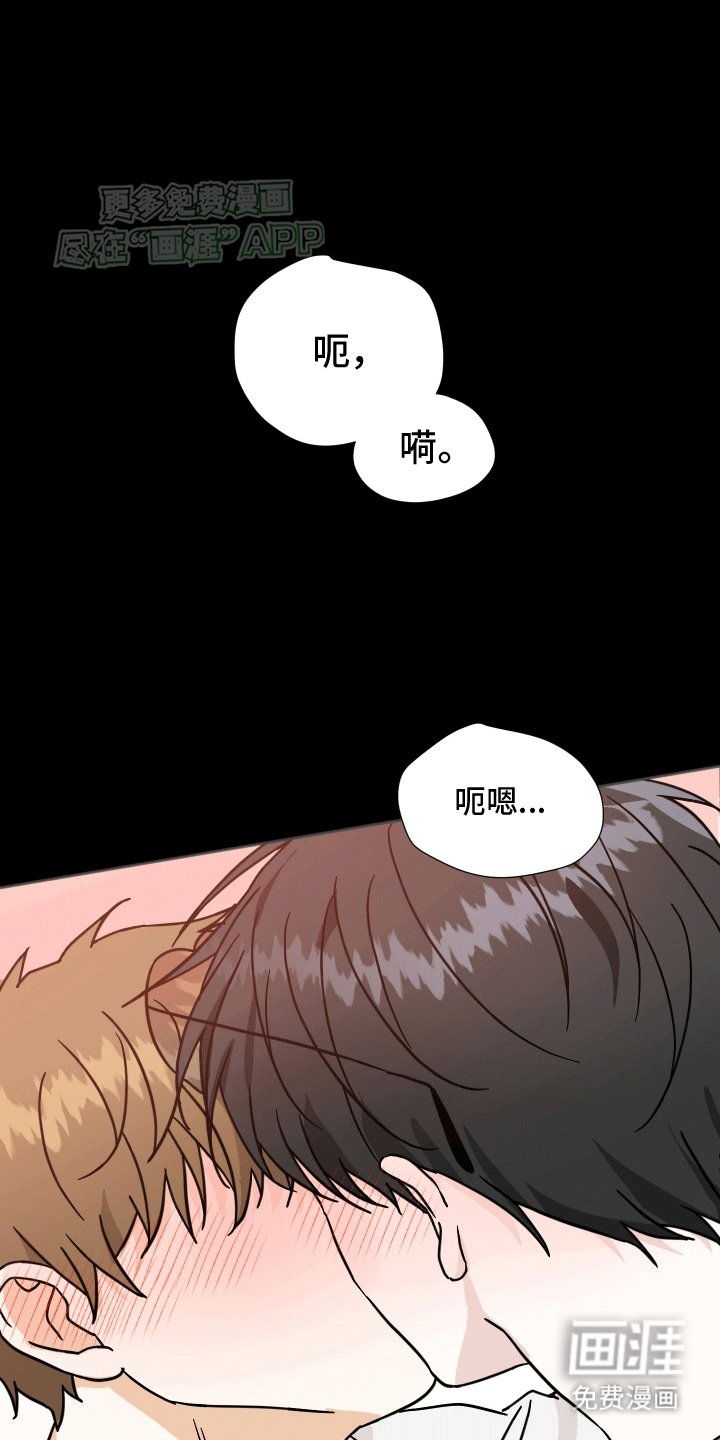 第1章：来找我吧