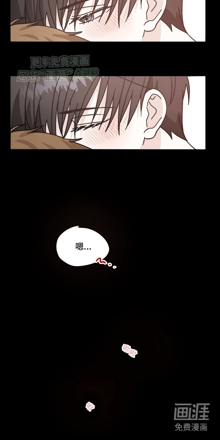 第1章：来找我吧