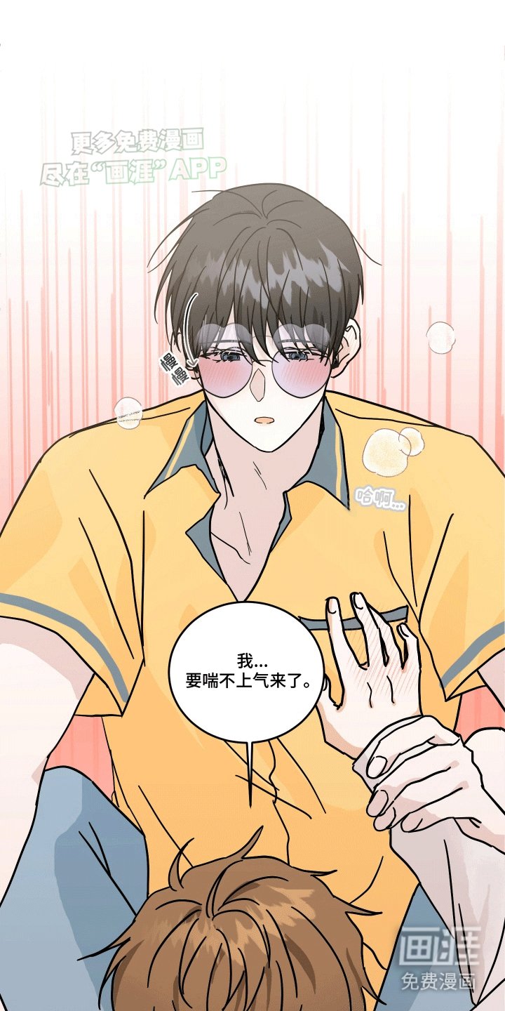 第1章：来找我吧