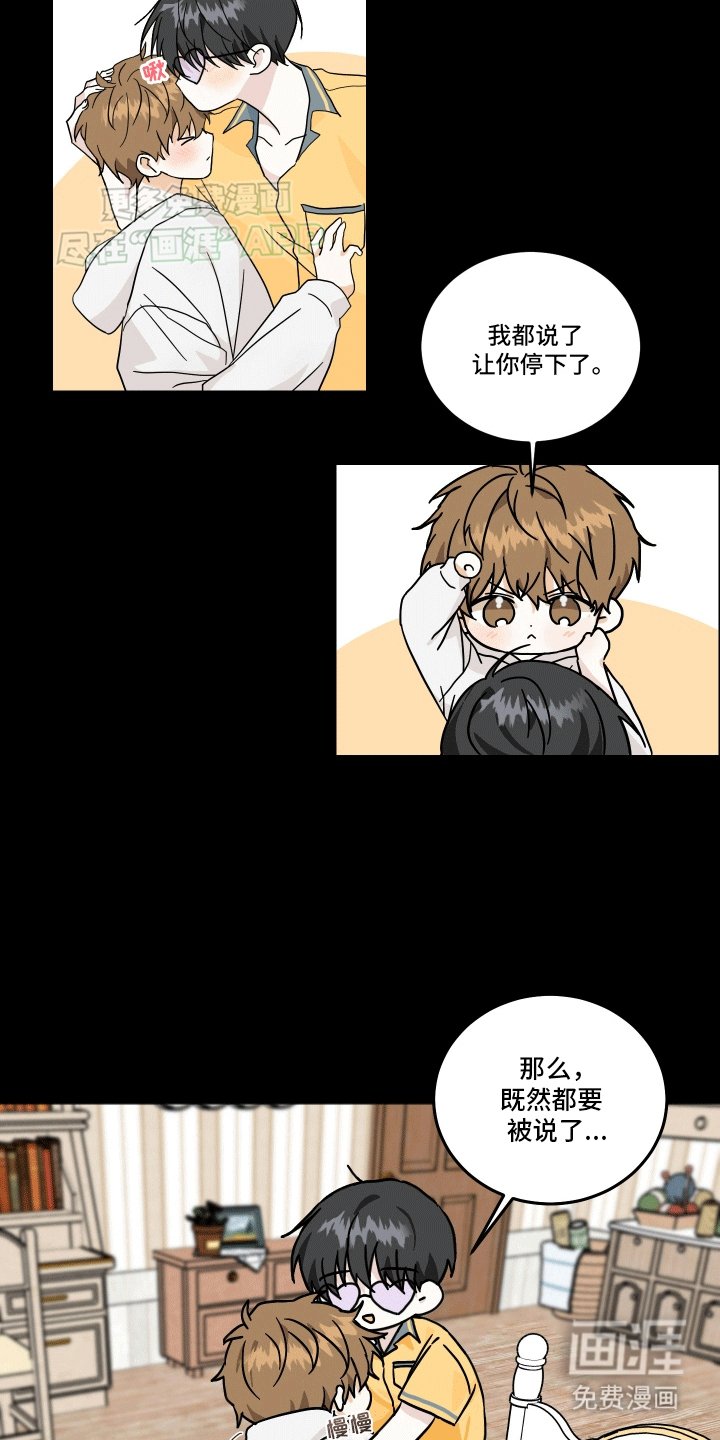 第1章：来找我吧