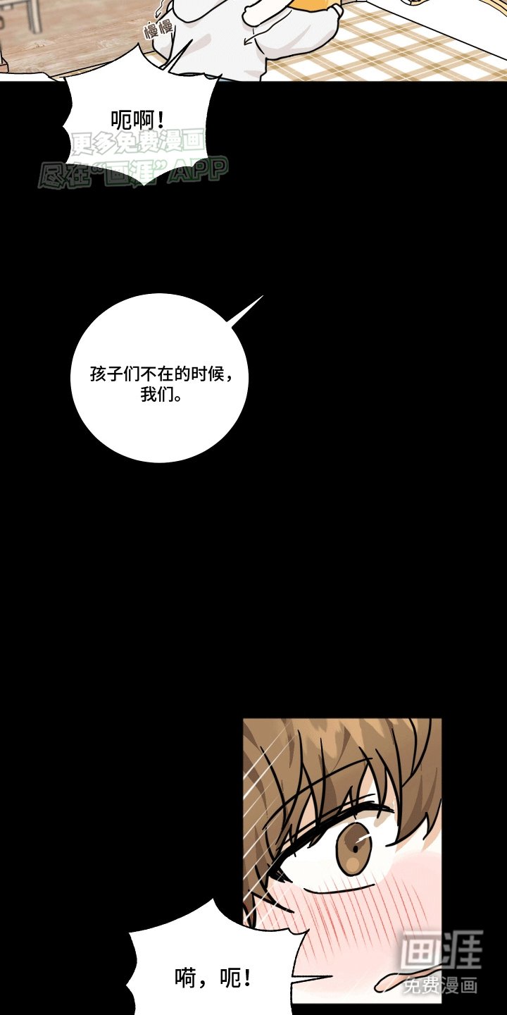 第1章：来找我吧