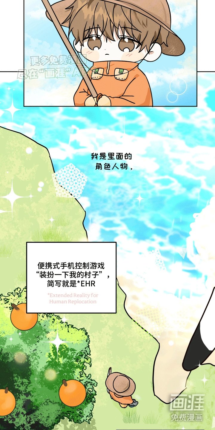 第1章：来找我吧